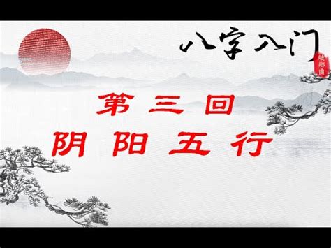 瀅五行|【瀅五行】揭秘「瀅」字姓名學奧秘：五行相生、寓意。